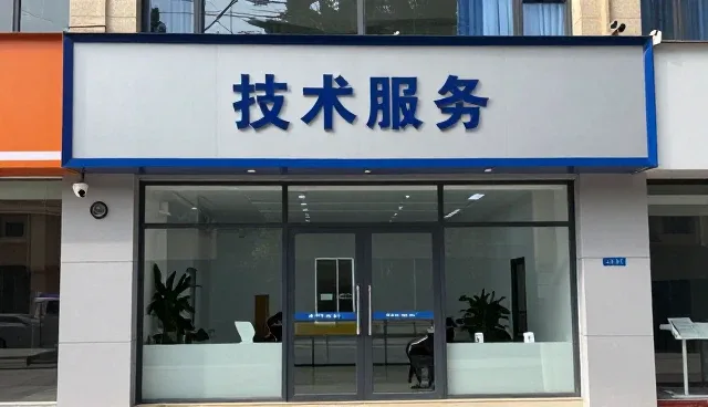 运维服务选型中需关注的五大性能优化要素